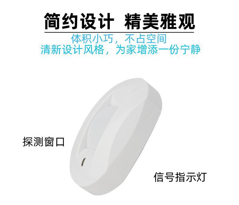 Ev Güvenlik Alarm Sistemi Hare - Motion Sensor Pir Wired incelemesi ve fiyatı